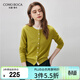 科蒙博卡2025秋冬新款圓領(lǐng)羊毛衫女裝長(cháng)袖開(kāi)衫外套撞色針織毛衣上衣 橄欖綠 L