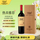 張裕（CHANGYU）愛(ài)斐堡（A5）赤霞珠干紅葡萄酒 750ml單支木盒裝