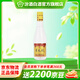 汾酒杏花村金標 提升版 光瓶白酒 玻瓶 純糧食酒 股份出品 清香型白酒 42度 225mL 1瓶