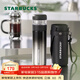 星巴克（Starbucks）杯子 經(jīng)典系列黑銀漸變款茶水分離杯425ml 便攜水杯 男女士送禮 黑銀漸變款茶水分離杯425ml