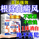 進(jìn)口白癜風(fēng)藥膏專(zhuān)用外用促進(jìn)黑色素生長(cháng)膏遮蓋液神器去除白斑的白癜凈 特效外用軟膏1盒【美國原裝】 修復補骨脂酊原裝日本進(jìn)口治療