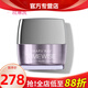 玫琳凱（MARY KAY）護膚品幻時(shí)佳活顏緊致精華霜組合套裝抗皺緊致專(zhuān)柜旗艦 玫琳凱幻時(shí)佳活顏緊致精華霜