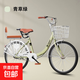 自行車(chē)通勤單車(chē)成人兒童女士大學(xué)生變速單速碟剎輕便代步上班單車(chē) 青草綠-后座靠背款 24寸【適合身高150-170厘米】 抱剎單速