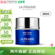 萊珀妮（La Prairie）面霜 滋潤保濕 緊致肌膚面霜 包裝版本隨機 瓊貴面霜-滋潤版 50ml