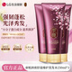 睿嫣（ReEn）LG潤膏洗發(fā)水洗護合一洗頭膏滋養柔順舒盈臻護韓國進(jìn)口250ml*3