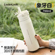 樂(lè )扣樂(lè )扣便攜保溫杯高顏值吸管杯大容量男運動(dòng)不銹鋼泡茶杯子成人兒童水杯 象牙白【吸管 便攜可拎】700ml
