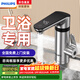 飛利浦電熱水龍頭即熱式加熱速熱水龍頭衛生間下進(jìn)水家用廚房冷熱屏顯電熱水器熱水寶包安裝1021/1190 電鍍銀+漏保（變頻恒溫款）