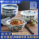 陶趣居日本進(jìn)口藍凜堂日式青花大湯碗面碗蓋飯碗陶瓷碗家用吃飯碗釉下彩 福字