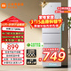 小米米家三門(mén)冰箱205升家用宿舍租房小戶(hù)型電冰箱 多門(mén)三開(kāi)門(mén)三溫區節能低音 冷凍冷藏中門(mén)軟冷凍 205升三門(mén)冰箱銀灰色【租房?jì)?yōu)選】