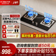 方太（FOTILE）TH52B/TH32B燃氣灶煤氣灶嵌入式雙灶臺式家用廚房灶具大火力換裝免擴孔天然氣/液化氣可選官方旗艦 TH32B【天然氣5.0Kw】（同款TH52B）