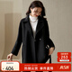 尚都比拉新款毛呢外套女中長(cháng)款秋冬氣質(zhì)西裝領(lǐng)羊毛雙面呢子大衣 雅黑色 L