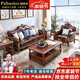 帕芭莎（PABUSIOR）新款美式真皮沙發(fā)組合三人位家用客廳大戶(hù)型別墅簡(jiǎn)約歐式實(shí)木復古 單人+單人+三人+茶幾+電視柜 尊享版+進(jìn)口牛皮【耐用15年】