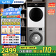 威力8/10/12公斤滾筒變頻洗衣機+干衣烘干機家用組合洗烘套裝高溫蒸煮洗殺菌除螨筒自潔預約洗 洗烘套裝（變頻洗12+直排烘8）