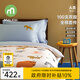 MIDO HOUSE100支A類(lèi)兒童床上四件套純棉卡通印花 動(dòng)物派對 藍色1.5m床單款