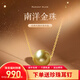 珍珠皇后 18K金鏈南洋海水金珠路路通吊墜項鏈優(yōu)雅通勤送女友媽媽生日禮物 【11-12mm】+18K金O字鏈