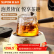 蘇泊爾（SUPOR）側把煮茶壺2026新款耐高溫玻璃泡茶壺電陶爐煮茶器圍爐煮茶 白色電陶爐+700側把壺