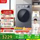 松下（Panasonic）大海豹滾筒洗衣機12公斤大容量全自動(dòng)1.27專(zhuān)劑洗凈比除菌除螨直驅變頻羊毛羽絨服洗XQG120-80N1
