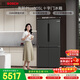 博世（BOSCH）灰階605升十字門(mén)冰箱超大容量變頻精細分儲鮮潤保濕一級能效 無(wú)霜保鮮 KMF61A91TI 國家補貼