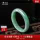 周大生（CHOW TAI SENG）翡翠手鐲糯種白底平安鐲玉鐲送長(cháng)輩生日禮物送女友送媽媽