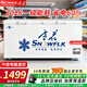 雪花（SNOWFLK）冰柜商用家用冷柜臥式大容量全冷凍柜臥柜展示柜大冰柜冷藏冷凍兩用 439升|1.35米-35℃速凍一級能效【加厚款】 空柜溫度可達-30度丨銅管速冷低耗