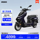 ZEEHO極核【AE4 SE+2026新款】高性能電摩電動(dòng)摩托車(chē)通勤代步外賣(mài)智能電動(dòng)車(chē) 到店自提 AE4 SE+2026新款(顏色到店選)