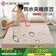 潔麗雅（Grace）7A抗菌床笠雙人防水隔尿床罩床墊罩保護套 卡其 180x200cm