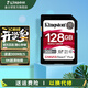 金士頓（Kingston）v90 SD卡 儲存卡 高速相機內存卡 攝像存儲卡 UHS-II U3 128GB【讀速300MB/s丨8K拍攝】