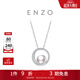 周大福ENZO商場(chǎng)同款18K金海水珍珠鉆石項鏈女EZT480生日禮物 40cm