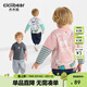 齊齊熊[7A抗菌小魔怪]齊齊熊男童t恤長(cháng)袖春秋款寶寶假兩件打底衫兒童女