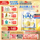 雀巢德國澳洲版超級能恩適度水解活性益生菌嬰幼兒奶粉3段*3罐
