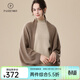 帕什 【25新款】羊絨披肩女四季通用可兩穿100%山羊絨大圍巾 PS-49 無(wú)染色深駝 均碼