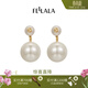 翡拉拉（fellala）「印象巴黎」仿珍珠耳環(huán)女法式復古氣質(zhì)耳飾耳墜送女友新年禮物 商場(chǎng)同款