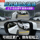京川旭汽車(chē)后視鏡倒車(chē)鏡小圓鏡教練車(chē)輔助鏡后輪盲區大視野廣角鏡反光鏡 銀色（大號一個(gè)裝）左右