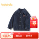 巴拉巴拉童裝兒童棉服男童春秋裝精致繡花牛仔寬松翻領(lǐng)外套 牛仔深藍88301 130