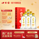 口子窖 1999典藏水晶版 50度500ML 兼香型白酒 純糧食白酒送禮整箱 50度 500mL 6瓶 含禮袋