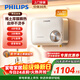 飛利浦（PHILIPS）即熱式小廚寶電熱水器 5500W無(wú)極變頻 稀土厚膜瞬熱 智能恒溫家用廚房熱水寶 政府補貼15% AWH2314