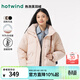 熱風(fēng)（Hotwind）女士羽絨服冬季新款甜美寬松立領(lǐng)加厚保暖蓬松泡芙羽絨服女 14粉紅 M