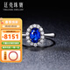 廷亮 斯里蘭卡天然皇家藍藍寶石戒指1克拉18k金鑲鉆石彩寶戒指 手寸留言(10至20號)現貨