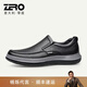 零度Zero男鞋休閑皮鞋新款男士真皮軟底套腳商務(wù)休閑鞋男 黑色 40