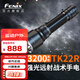 菲尼克斯（FENIX） TK22R戰術(shù)手電筒強光遠射超亮可充電戶(hù)外家用勤務(wù)搜索 TK22R黑色標配