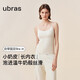 ubras新品虞書(shū)欣同款小奶皮內衣無(wú)尺碼吊帶背心女帶胸墊內衣外穿燕麥奶