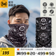 BUFF新款防曬面罩春夏魔術(shù)頭巾騎行運動(dòng)吸汗男女跑步脖套戶(hù)外防沙護臉 原創(chuàng  )防曬120733.999 克什米爾