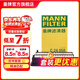 曼牌濾清器（MANNFILTER）C24058空氣濾芯格濾清器適用本田杰德1.8L 210 Turbo