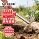 漫德萊不銹鋼園藝工具挖筍小鋤頭趕海工具農用種菜養花種花除草工具