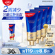 高露潔（Colgate）氨基酸護齦牙膏茉莉90g*4牙齦萎l縮專(zhuān)用含氟牙膏固齒去黃去口臭