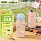 膳魔師（THERMOS）兒童吸管保溫杯316L不銹鋼帶杯套幼兒園寶寶學(xué)生杯便攜上學(xué)TCKI