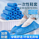 美家生活一次性鞋套防水塑料無(wú)紡布防滑腳套室內PE加厚鞋套批發(fā)學(xué)生防雨