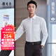 雅戈爾（YOUNGOR）長(cháng)袖襯衫男純色提花免燙襯衫棉滌混紡免熨定型舒適透氣透氣易干 GLVP19001BBA白色 40
