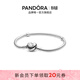 潘多拉（PANDORA）初心手鏈愛(ài)心扣浪漫素鏈diy蛇骨鏈925銀手鏈銀飾生日禮物 手鏈 16CM(建議100斤以下)