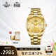 依波（EBOHR）【商場(chǎng)同款】30周年紀念情侶款自動(dòng)機械表千足金幣送男友七夕禮物 【麒麟踏云】全金男表 21335918